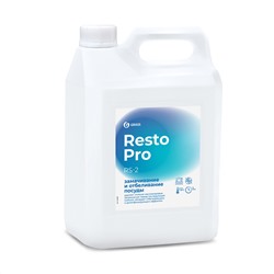 Resto Pro RS-2 Средство для замачивания и отбеливания посуды (канистра 5л)