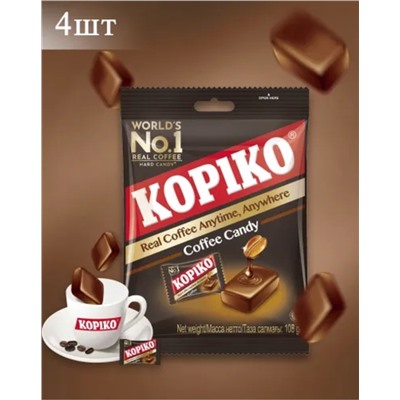 ☕️ Леденцы KOPIKO, содержащие настоящий кофейный экстракт из лучших индонезийских вулканических кофейных зерен,