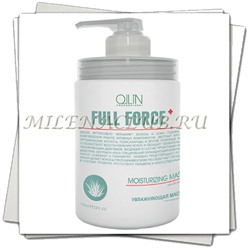 OLLIN Full Force Увлажняющая маска с экстрактом алоэ Anti-Dandruff Moisturizing Mask 650мл