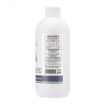 Chlorophyll concentrate 100 liquid / Хлорофилл концентрат 100 жидк. / 500 ml /NUTRIHEAL