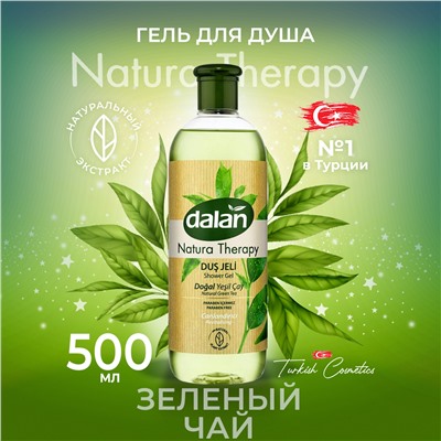 Гель Natura Therapy Зеленый чай 500мл (12шт/короб)