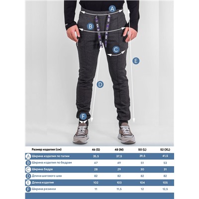 Брюки мужские трикотажные KNND KM-J-012(антр)-Z