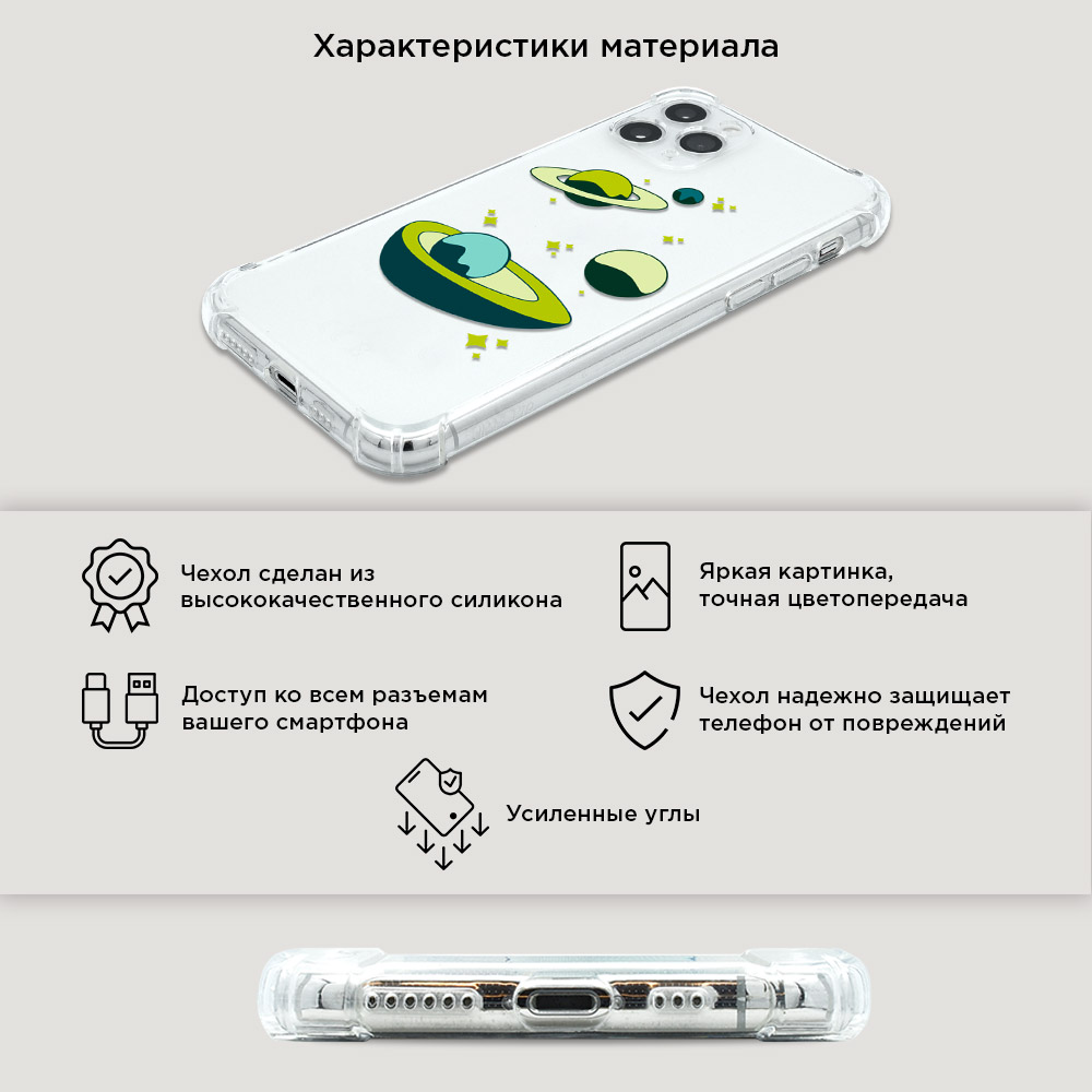 Противоударный силиконовый чехол Кот Том на iPhone 13 Pro купить, отзывы,  фото, доставка - КАПУСТА │ Совместные покупки Краснодар, Краснодарский край,