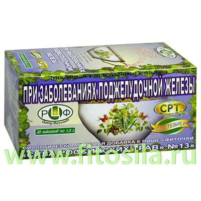 Фиточай "Сила российских трав" №13: поджелудочный, БАД, 20 ф/п х 1,5 г