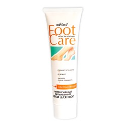 FOOT CARE Крем для ног интенсивный 100мл