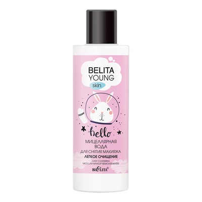 BELITA YOUNG SKIN «Безупречное сияние» Мицеллярная вода для снятия макияжа Легкое очищение 150мл