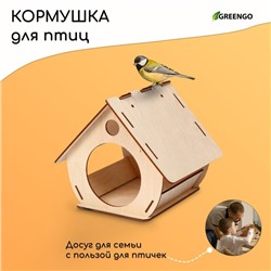 Кормушка для птиц «Бочка», 12,5 × 16 × 18 см, Greengo