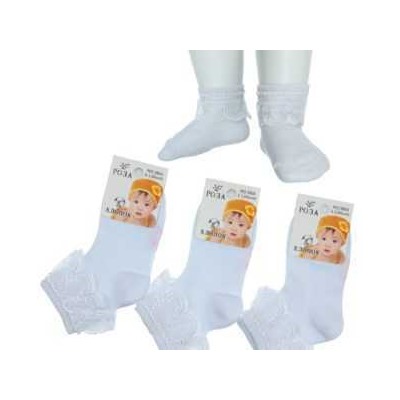 Носки детские белые с рюшей Syltan 3095