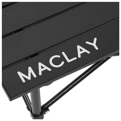 Стол туристический Maclay, 52х52х52 см, цвет чёрный