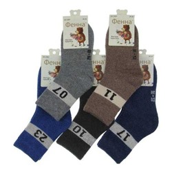 Носки детские шерстяные для мальчиков ZD-C601