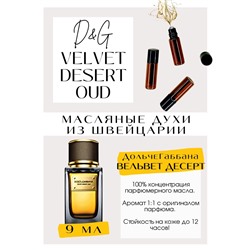 Velvet Desert Oud / Dolce&Gabbana