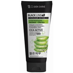 SKIN SHINE пилинг-скатка освежающая BLACK LINE для лица 120мл