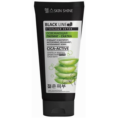 SKIN SHINE пилинг-скатка освежающая BLACK LINE для лица 120мл