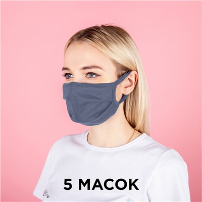 5 шт Защитных тканевых масок темно-серого цвета