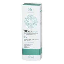 MEZOcomplex Мезокрем дневной для лица 40+ Интенсивное омоложение 50мл
