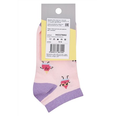 Носки детские для девочек SG1S розовый
