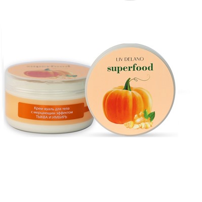 Superfood Крем-вуаль для тела с мерцающим эффектом Тыква и имбирь 240г