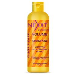 NEXXT  Шампунь для объема волос (250 ml)