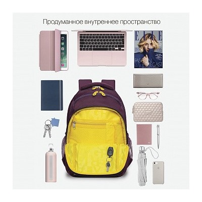 RG-361-3 Рюкзак школьный