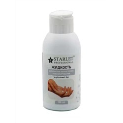 Жидкость для обезжиривания и снятия липкого слоя Starlet Professional 100мл