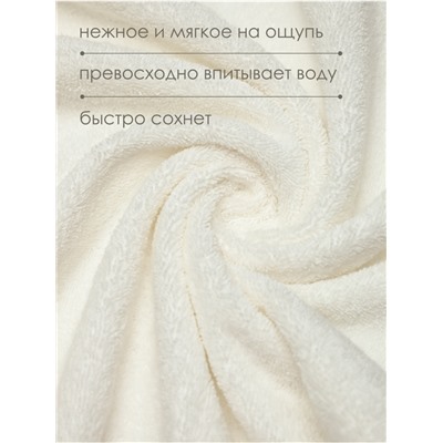 Комплект полотенец 140*70 белый рейв