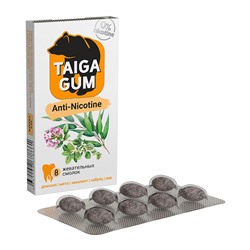 TAIGA GUM “Anti-Nicotine” Смолка в растительной пудре БЕЗ САХАРА