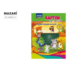 Набор цветного картона двустороннего А4  7л 7цв мелованного 240 г/м2 в папке M-16460 Mazari