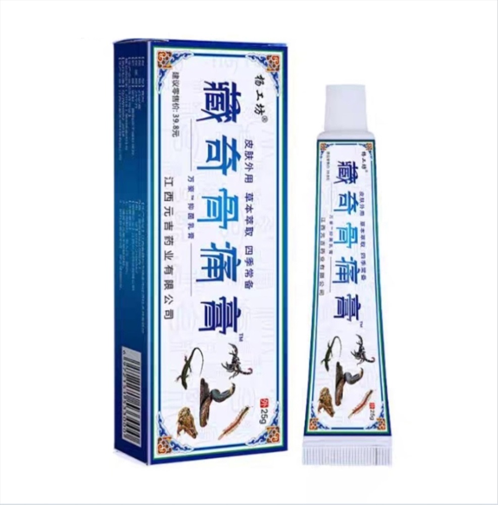 Тибетская обезболивающая мазь с ядом Змеи и Скорпиона Yang Gongfang Zangqi  Ointment 20гр купить, отзывы, фото, доставка - КАПУСТА │ Совместные покупки