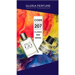 Мини-парфюм 55 мл Gloria Perfume Cio Acqua №207 (Giorgio Armani Acqua Di Gio)