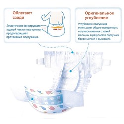 Nepia Подгузники на липучках GENKI размер L 9-14 кг 60 шт. в индивидульной упаковке Оригинал Япония, набор