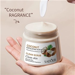 Скраб для тела Sadoer с экстрактом кокоса 250гр