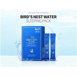 Ночная маска на основе ласточкиного гнезда SNP Bird’s Nest Water Sleeping Pack (Упаковка 20шт)
