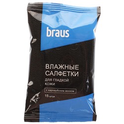 Салфетки влажные для обуви Braus 501