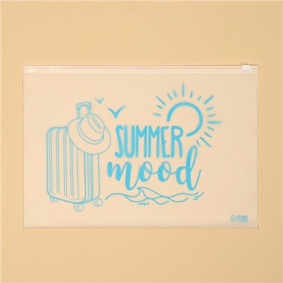Зип пакет для путешествий «Summer mood», 14 мкм, 36 х 24 см.
