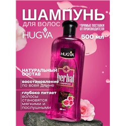 Шампунь для волос Hugva с ароматом розы 500мл