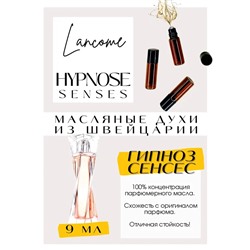 Lancome / Hypnose Senses