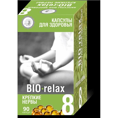 Капсулированные масла с экстрактами «BIO-relax» - крепкие нервы.