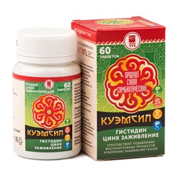 Продукт симбиотический «КуЭМсил L-гистидин цинк заживление», таблетки, 60 шт