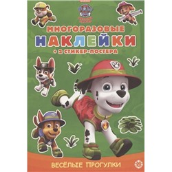 Развивающая книга с многоразовыми наклейками и стикер-постером "Щенячий патруль"