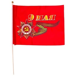 Флаг "9 Мая" 60х90см