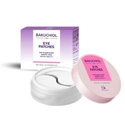 Bakuchiol line Патчи для кожи вокруг глаз instant beauty 50г