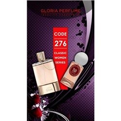 Мини-парфюм 55 мл Gloria Perfume New Design Kloy Love № 276 (Chloe Love)