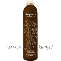 Kapous Кератин шампунь для волос "Magic Keratin" 300 мл