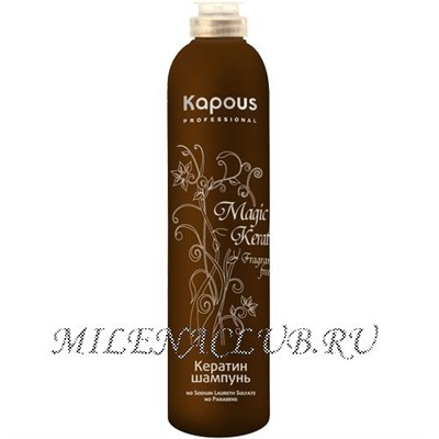 Kapous Кератин шампунь для волос "Magic Keratin" 300 мл