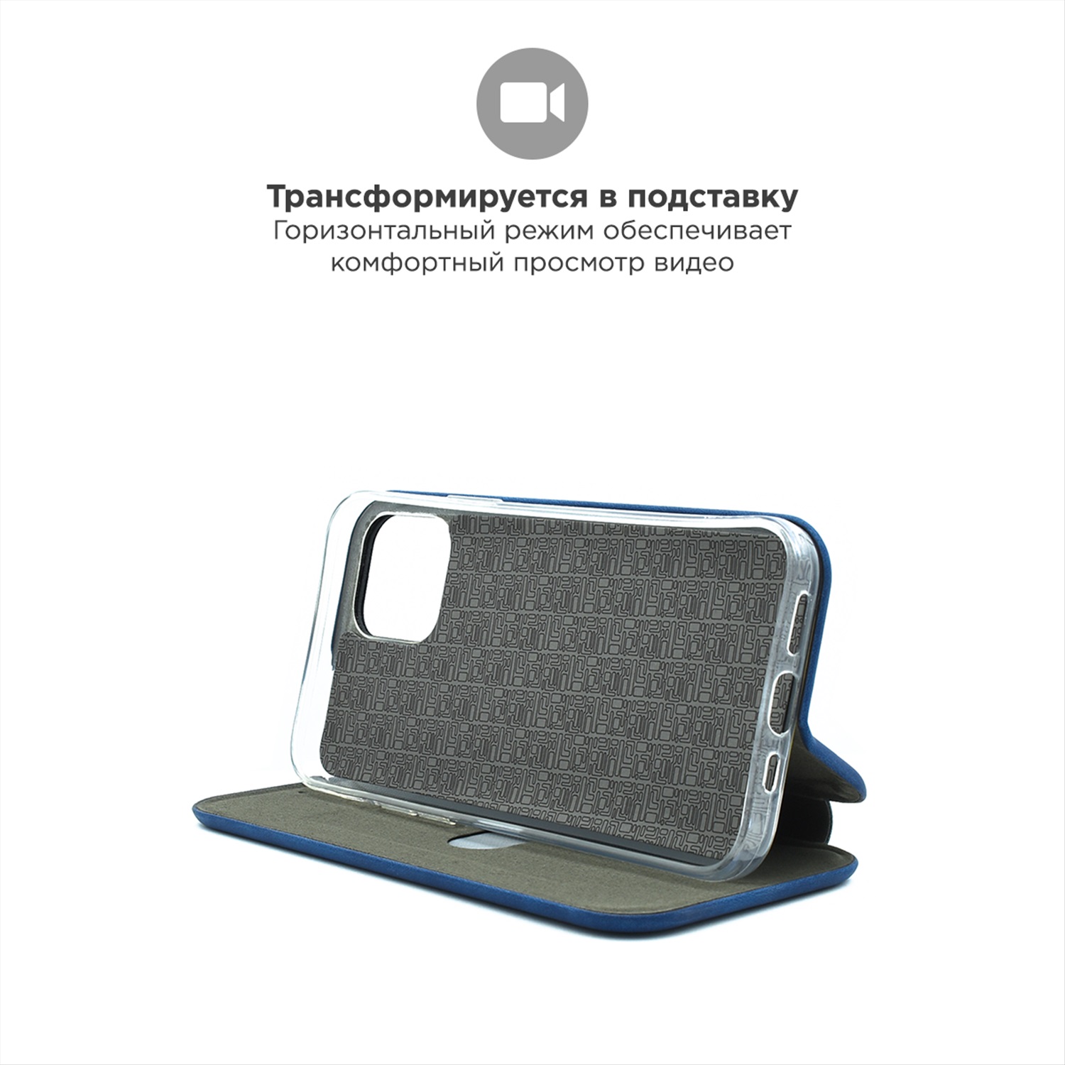 Чехол-книжка из кожи PU для iPhone 12/iPhone 12 Pro синий мрамор купить,  отзывы, фото, доставка - КАПУСТА │ Совместные покупки Краснодар,  Краснодарски