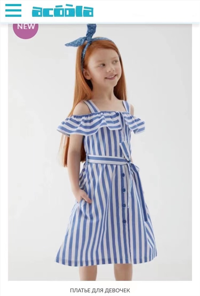 Детское платье Акула 👕 – купить в интернет-магазине