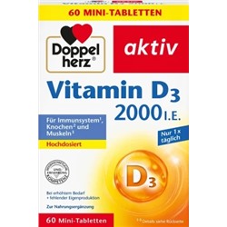 Витамин D3 2000МЕ, 24,9г
