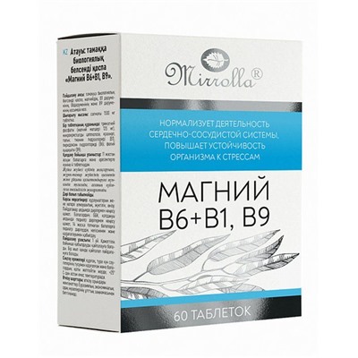 Магний B6+B1, B9 Мирролла №60