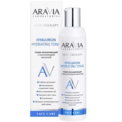 Тоник увлажняющий Hyaluron Hydrating Tonic с гиалуроновой кислотой Aravia Laboratories 200мл