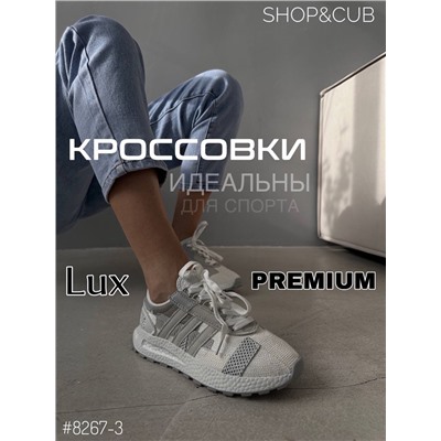 Premium качество🔥 Шикарные трендовые кроссы бренд 💣👍 Качество топ 🔝